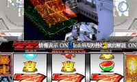 Hisshou Pachinko Pachi-Slot Kouryaku Series DS Vol. 1 – Shinseiki Evangelion – Magokoro o, Kimi ni (Japan)