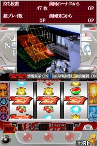 Hisshou Pachinko Pachi-Slot Kouryaku Series DS Vol. 1 – Shinseiki Evangelion – Magokoro o, Kimi ni (Japan)