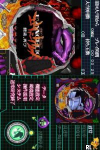 Hisshou Pachinko Pachi-Slot Kouryaku Series DS Vol. 2 – CR Shinseiki Evangelion – Shito, Futatabi (Japan)