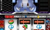 Hisshou Pachinko Pachi-Slot Kouryaku Series DS Vol. 3 – Shinseiki Evangelion – Yakusoku no Toki (Japan)