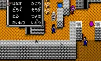 Hokuto no Ken 3 – Shin Seiki Souzou Seiken Restuden (Japan)