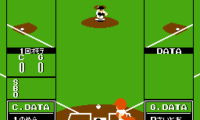 Home Run Nighter ’90 – The Pennant League (Japan)