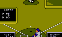 Home Run Nighter – Pennant League!! (Japan)