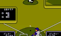 Home Run Nighter – Pennant League!! (Japan)