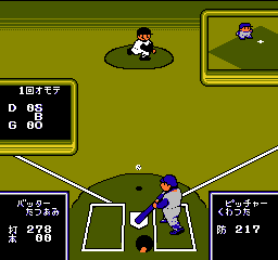Home Run Nighter – Pennant League!! (Japan)