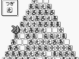 Hong Kong (Japan)
