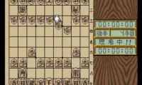Honkaku Shougi – Fuuunji Ryuuou (Japan)