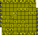 Honkaku Shougi – Shougi Ou (Japan)