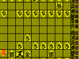 Honkaku Taisen Shougi Ayumu (Japan)