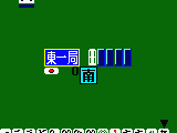 Honkaku Yonin Uchi Mahjong – Mahjong Ou (Japan)