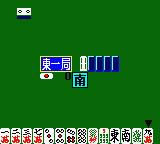 Honkaku Yonin Uchi Mahjong – Mahjong Ou (Japan)
