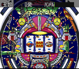 Honke Sankyo Fever 2 – Jikki Simulation (Japan)
