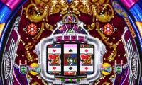 Honke Sankyo Fever 3 – Jikki Simulation (Japan)