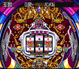 Honke Sankyo Fever 3 – Jikki Simulation (Japan)