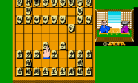 Honshougi – Naitou 9 Dan Shougi Hiden (Japan)