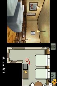 Hotel Dusk – Room 215 (USA)