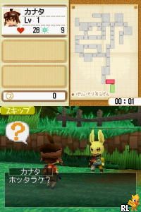 Hottarake no Shima – Kanata to Nijiiro no Kagami (Japan) (Rev 1)