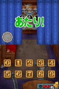 Houkago Mystery Club – 26 no Tobira (Japan)