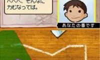 Houkago Shounen (Japan)