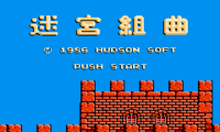 Hudson Collection Vol. 3 – Action Collection (J)(Caravan)