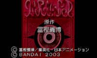 Hunter X Hunter – Greed Island (J)