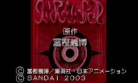 Hunter X Hunter – Greed Island (J)