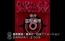 Hunter X Hunter – Greed Island (J)