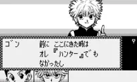 Hunter X Hunter – Ichi O Tsugu Mono (J) [M][!]