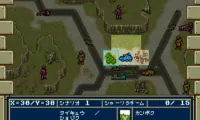 Hybrid Front, The (Japan)