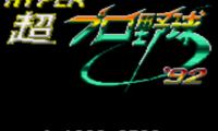 Hyper Pro Yakyuu ’92 (Japan)