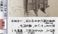 Ichido wa Yon de Okitai – Nihon Bungaku 100-sen (Japan)