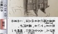Ichido wa Yon de Okitai – Nihon Bungaku 100-sen (Japan)