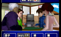 Ide Yosuke no Mahjong Juku (Japan)