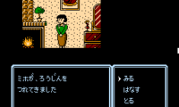Idol Hakkenden (Japan)