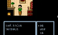 Idol Hakkenden (Japan)