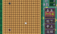 Igo Club (Japan)