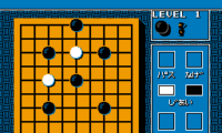 Igo – Kyuu Roban Taikyoku (Japan)