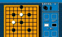 Igo – Kyuu Roban Taikyoku (Japan)