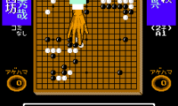 Igo Shinan ’91 (Japan)
