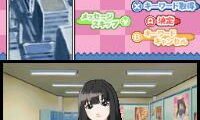 Ikamono Tantei – Ikatan (Japan)