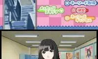 Ikamono Tantei – Ikatan (Japan)
