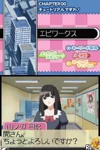 Ikamono Tantei – Ikatan (Japan)