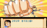 Ilgop Seomui Daebomul (K)(ProjectG)