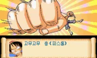 Ilgop Seomui Daebomul (K)(ProjectG)