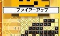 Illust Logic DS + Colorful Logic (Japan)