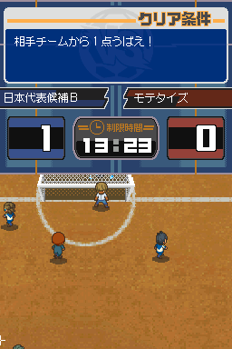 Inazuma Eleven 3 – Sekai e no Chousen!! – Spark (Japan)