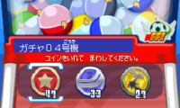 Inazuma Eleven 3 – Sekai e no Chousen!! – The Ogre (Japan)