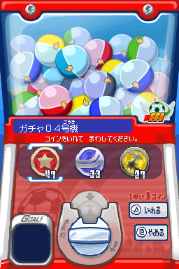 Inazuma Eleven 3 – Sekai e no Chousen!! – The Ogre (Japan)