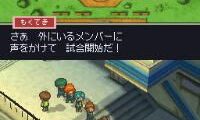 Inazuma Eleven (Japan)