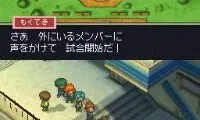 Inazuma Eleven (Japan)